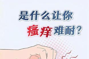 开云app官网登录入口截图3